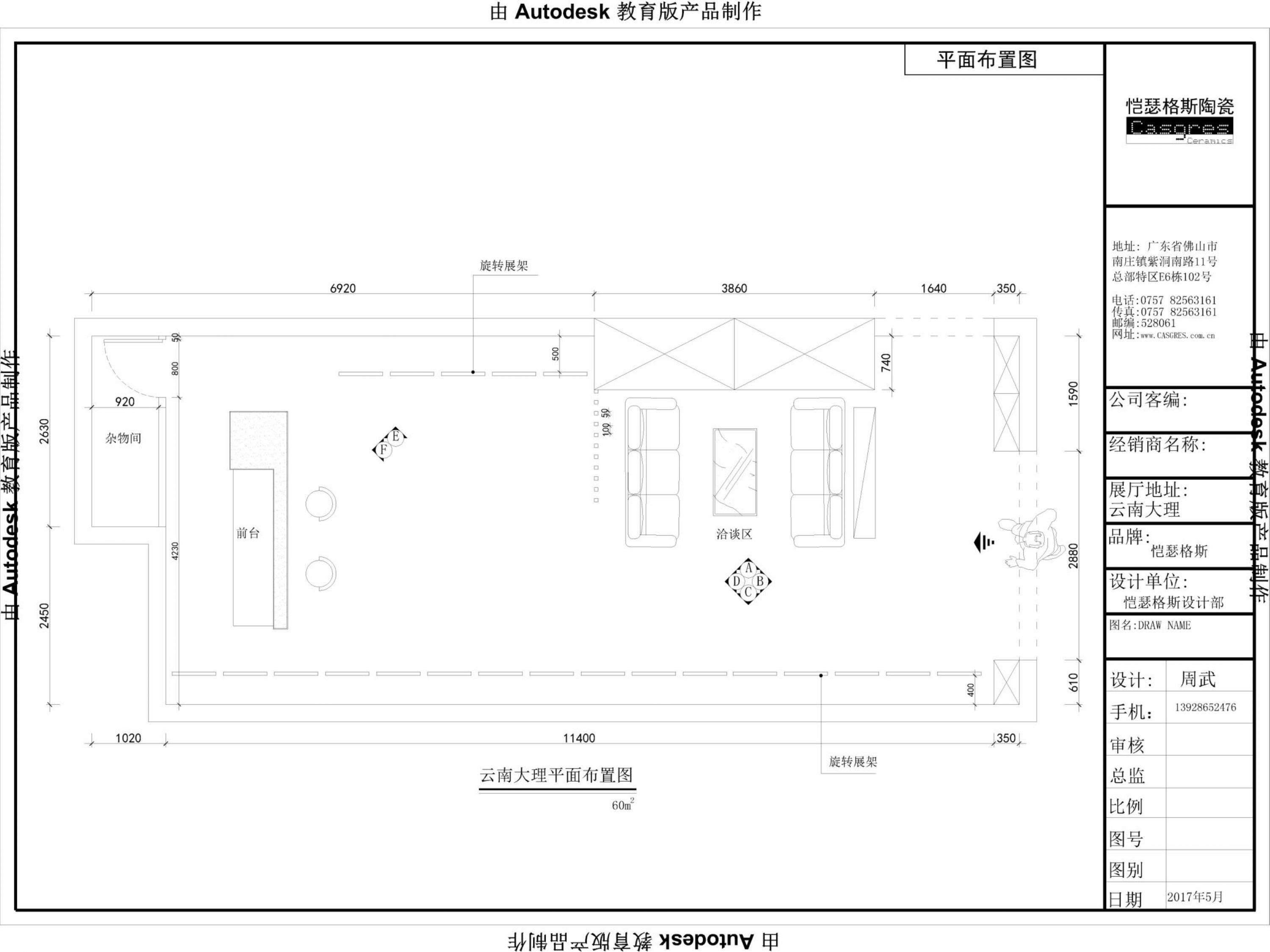 恺瑟格斯陶瓷,半抛大理石,柔光大理石,仿古砖,现代仿古砖,室内仿古砖,通体仿古砖,仿古砖厂家,佛山仿古砖