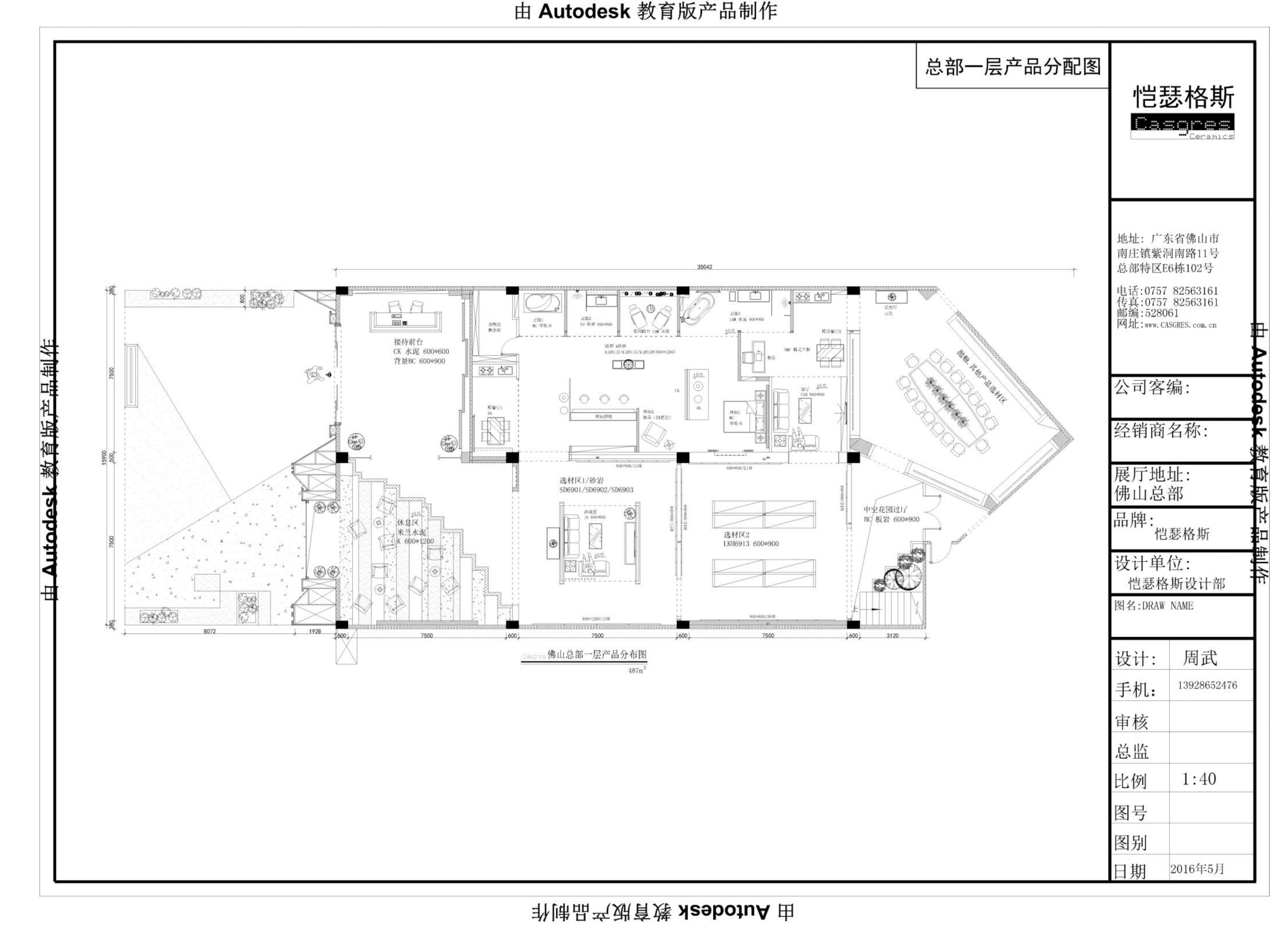 恺瑟格斯陶瓷,仿古砖,现代仿古砖,室内仿古砖,通体仿古砖,仿古砖厂家,佛山仿古砖