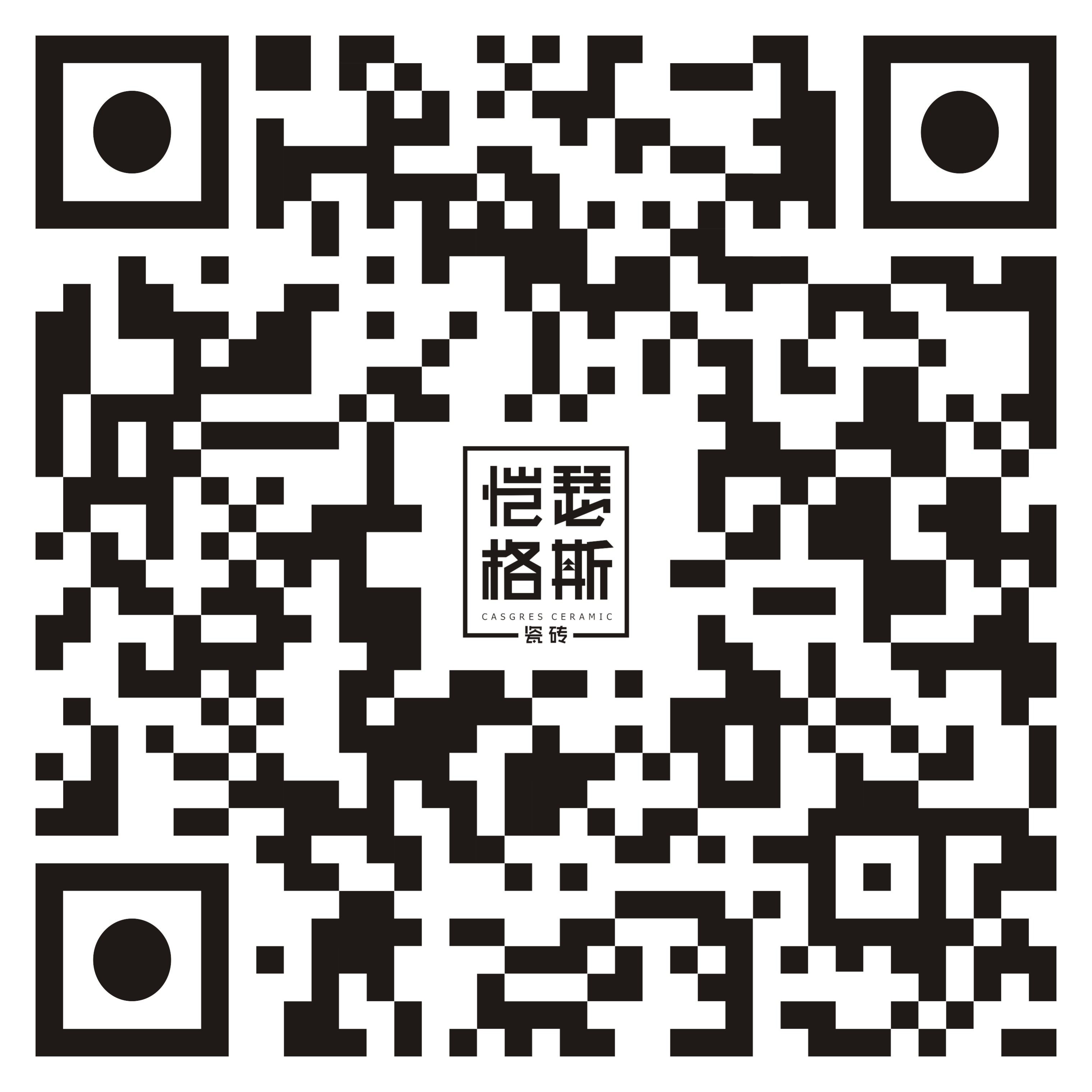 恺瑟格斯陶瓷,仿古砖,现代仿古砖,室内仿古砖,通体仿古砖,仿古砖厂家,佛山仿古砖