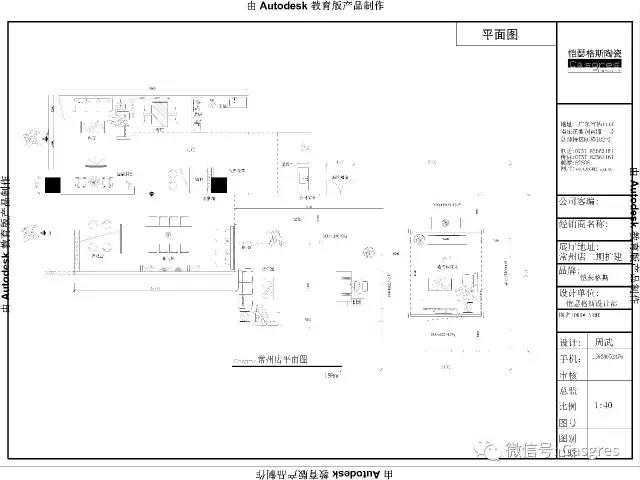 恺瑟格斯陶瓷,仿古砖,现代仿古砖,室内仿古砖,亚光砖是近几年市场上的卖点，备受80后、90后消费者的喜爱，要抓住新一代消费者的眼球，实景区的展示是必不可少的，实景区直观地诠释了亚光砖的时尚之美。