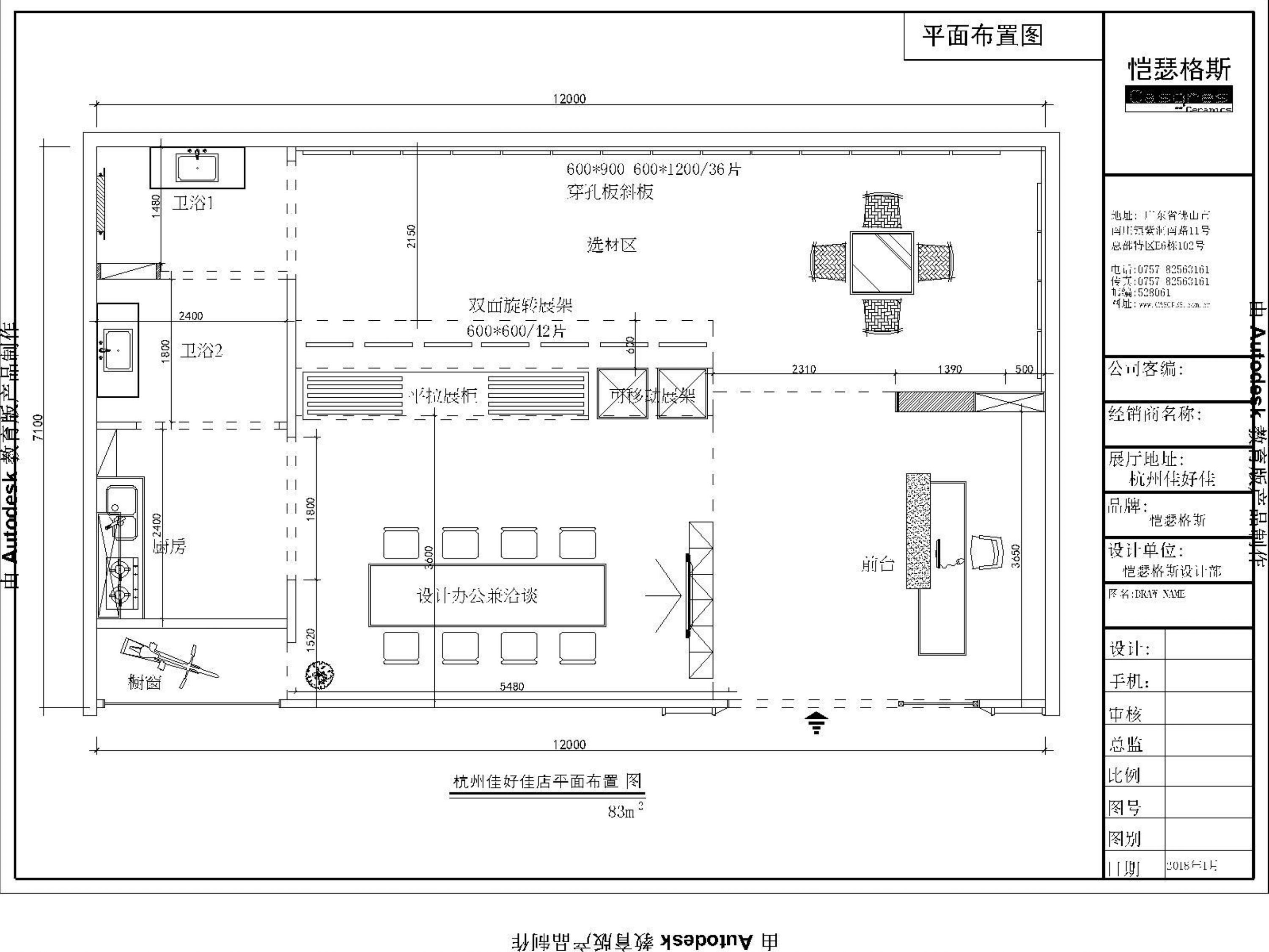 恺瑟格斯陶瓷,仿古砖,现代仿古砖,室内仿古砖,通体仿古砖,仿古砖厂家,佛山仿古砖